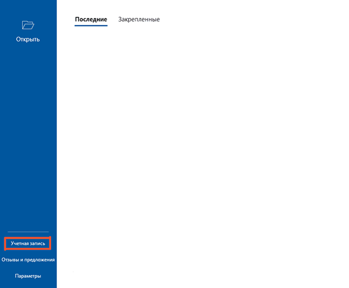 Скачивание ISO Windows 11 с официального сайта